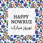 Nowruz Mubarak! Today marks the beginning of spring and the Persian New Year, and we celebrate with our artisans and friends! 

Nowruz Mubarak! Γιορτάζουμε με τους τεχνίτες και τους φίλους μας, σήμερα είναι η πρώτη μέρα της άνοιξης και η πέρσικη πρωτοχρονιά!

#athensgreece #youempowerme #smallbusiness #persian #Nowruz